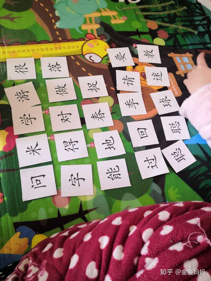 经常把字卡翻出来,自己认