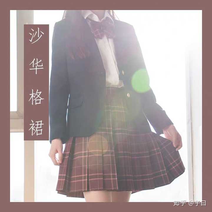 沙华  