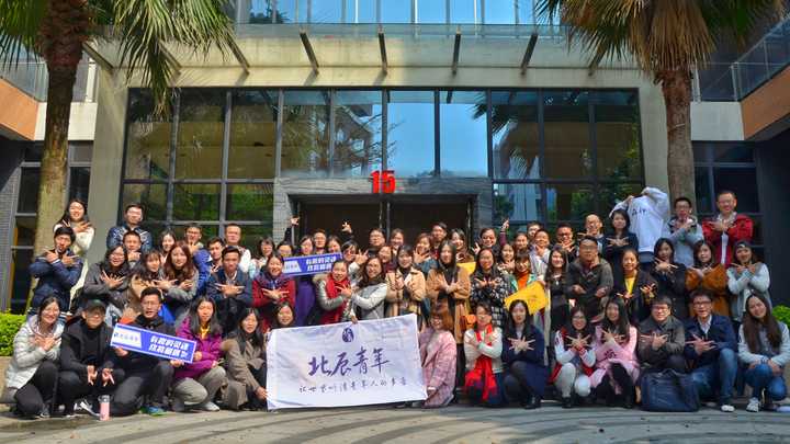 参加北辰青年yes go行动是一种怎样的体验?