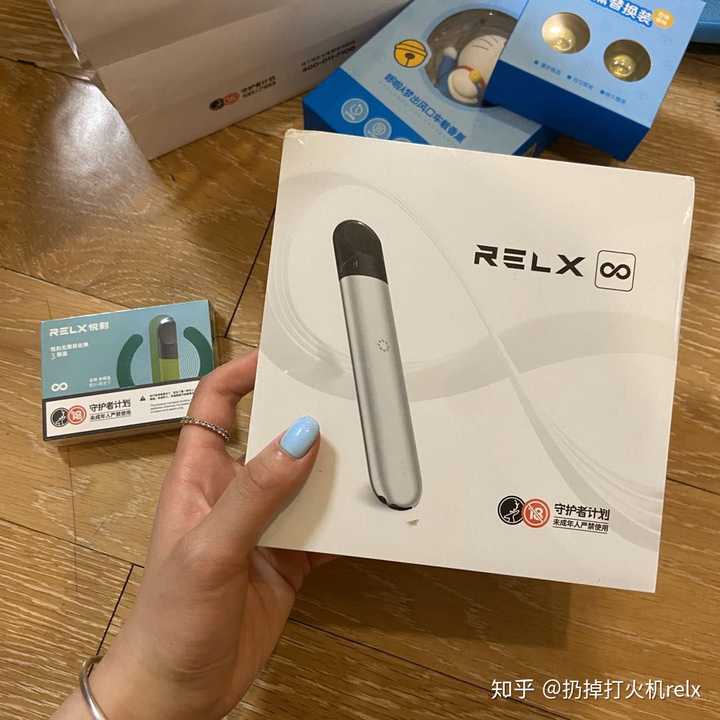 relx无限什么价位?