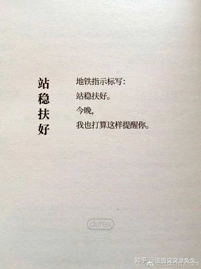 有哪些文艺但不矫情的生日文案?