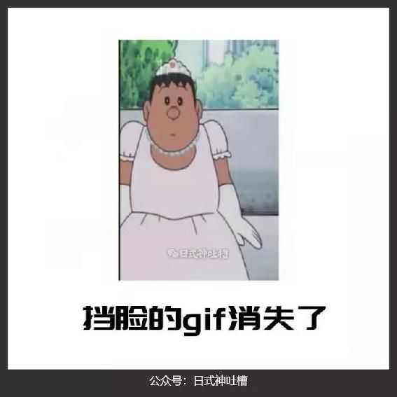 发现自己越来越沙雕了怎么办?