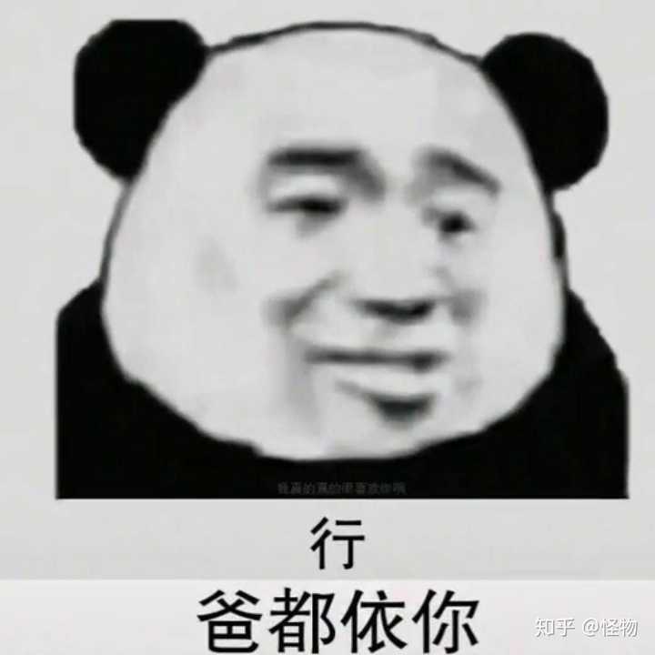 可不可以用一组表情包来描述一下你的大学生活?