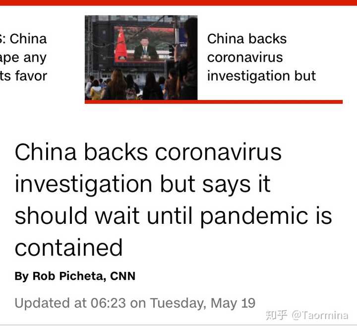 中国新冠疫苗将作为全球公共产品