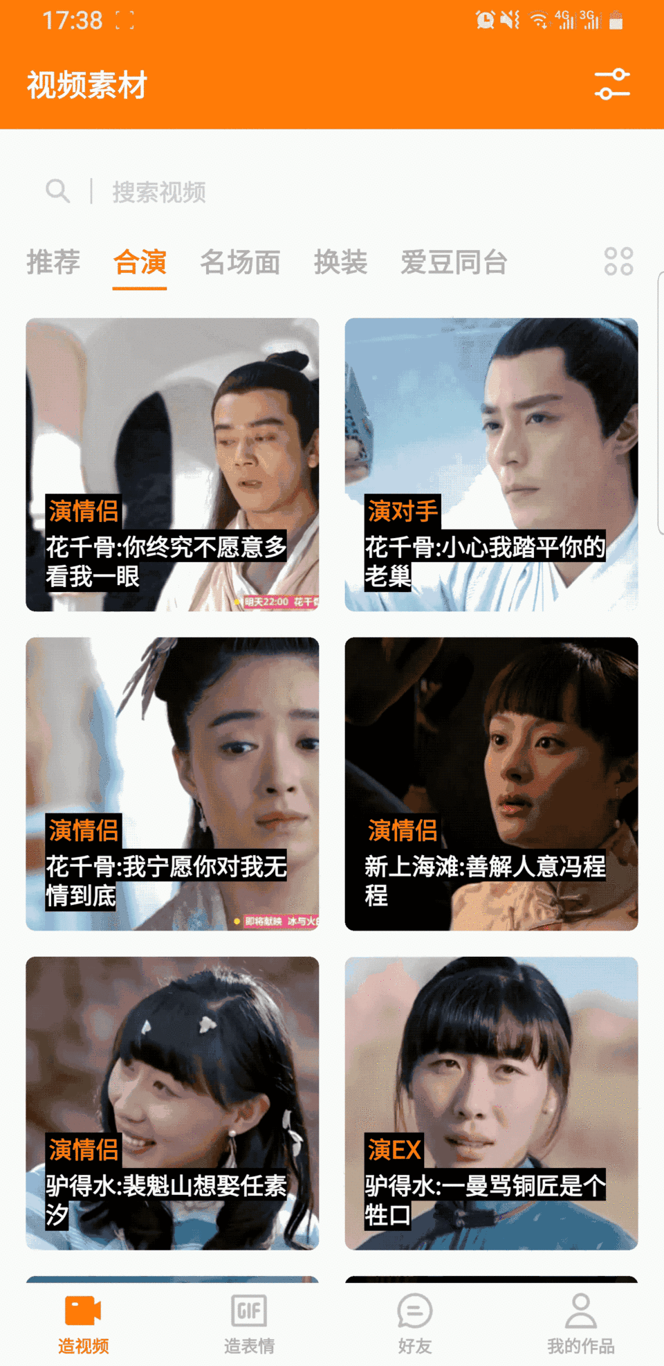 如何看待 ai 换脸软件「zao」的爆火?