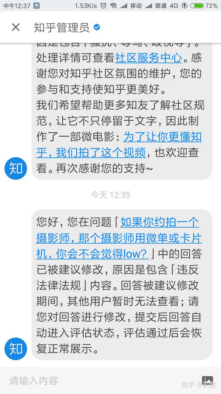 原创小视频出售违法吗知乎