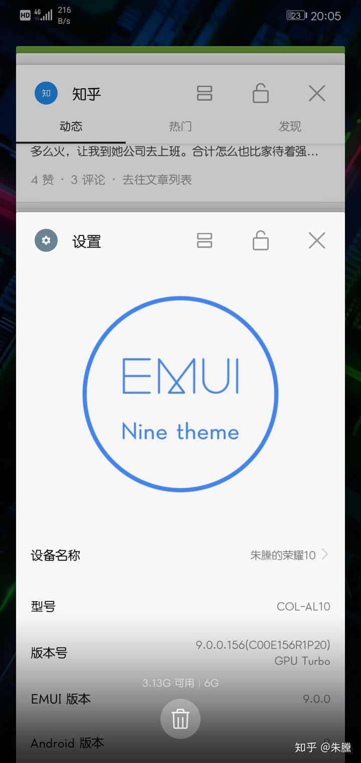 面对emui9粗糙的多任务界面,我选择禁用系统桌面,拥抱原生样式和第