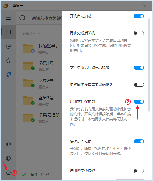 windows加密服务错误_windows文件属性加密_文件加密