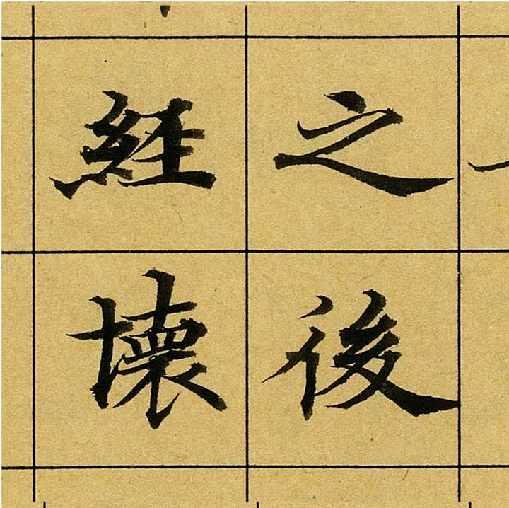 我也写唐楷,主要写经体,确实不容易掌握.近期作业