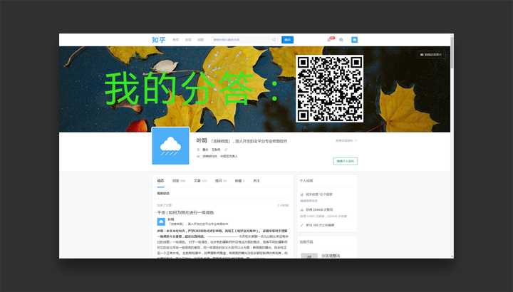 哈哈哈 ————别扫这个二维码了,是「泼辣修图」的