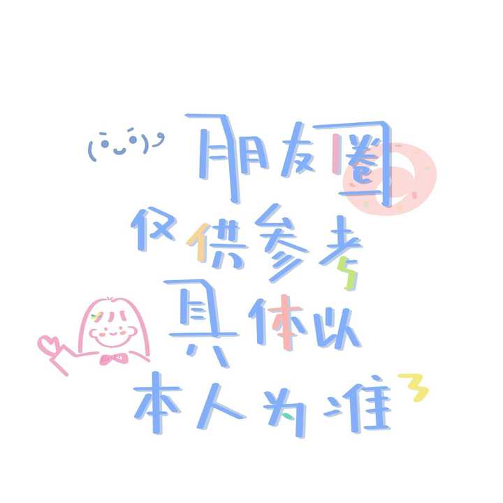 你最喜欢的微信背景图是什么?