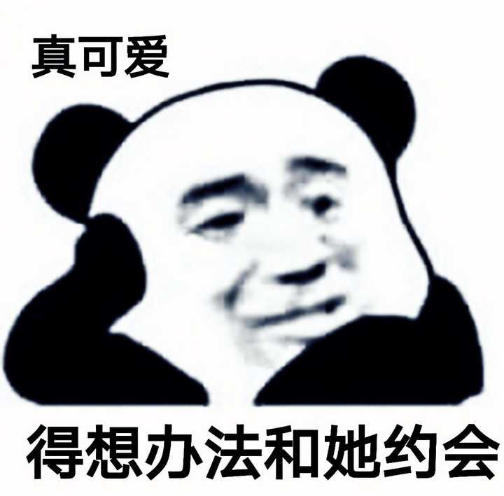 转眼3k的赞同真的超级超级感谢你们对我这个沙雕靠表情包度日的小可怜