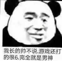 开场白,嘿嘿 直接放图!