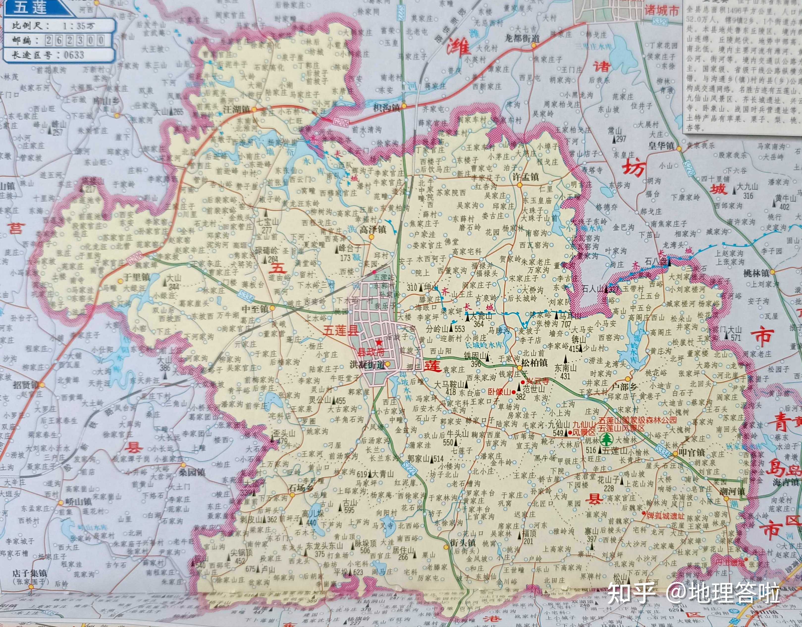 地理答啦 的想法: 五莲县位于山东半岛西南部, 因境内秀美… - 知乎