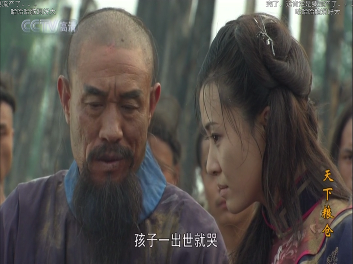 如何评价天下粮仓这部电视剧