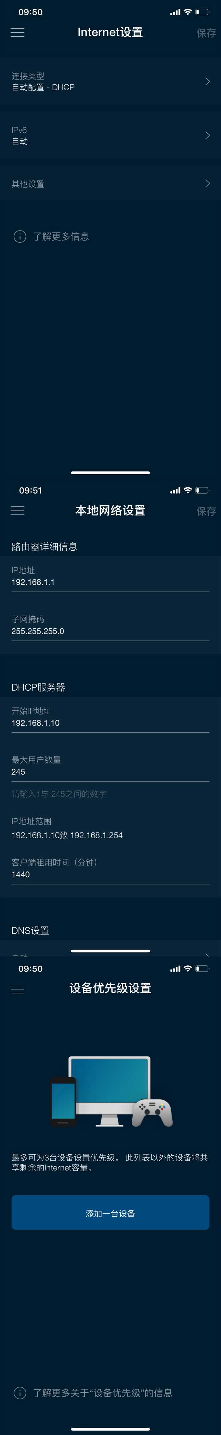 路由器 稳定 知乎_谷歌怎么稳定使用 知乎_路由器 稳定 知乎