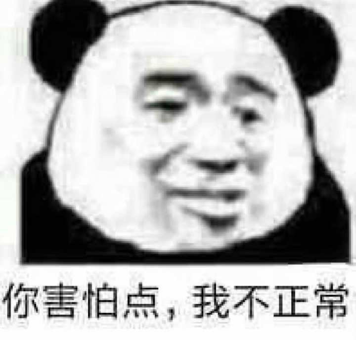 有哪些沙雕表情包?