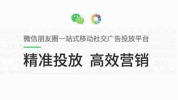 谁能在朋友圈投放广告,朋友圈广告投放怎么做?