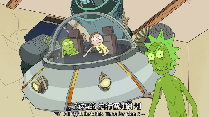 如何评价《瑞克和莫蒂》(rick and morty)第三季第六集?