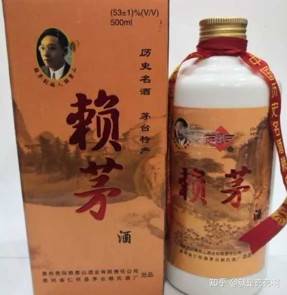 1996年,贵州省仁怀县茅台赖氏酒厂