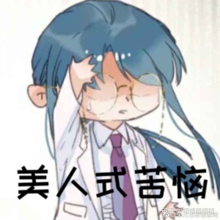 大家有不健全关系表情包?