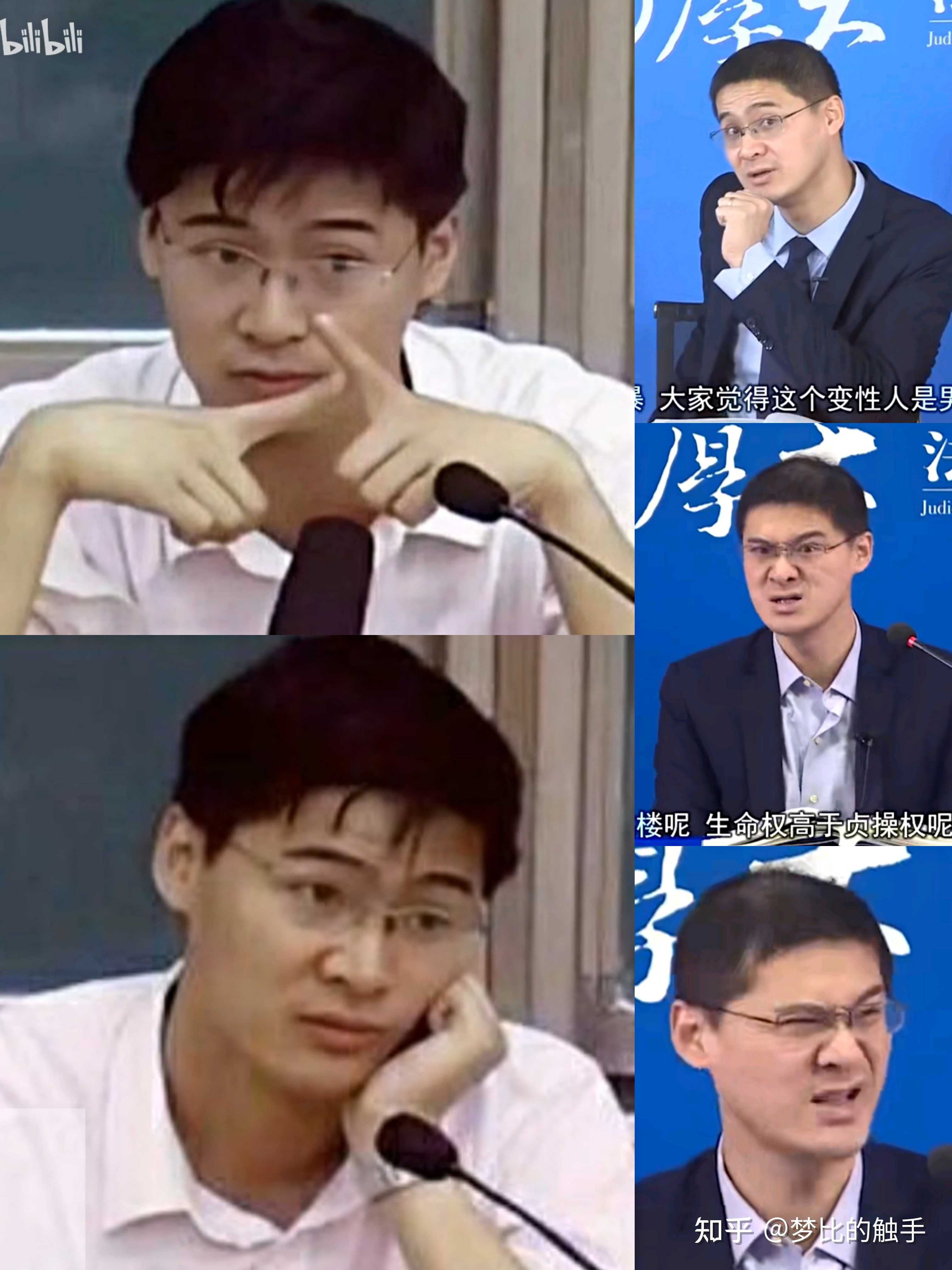 梦比的触手 的想法: 罗翔老师表情包,在b站发现了不得了的东… - 知乎