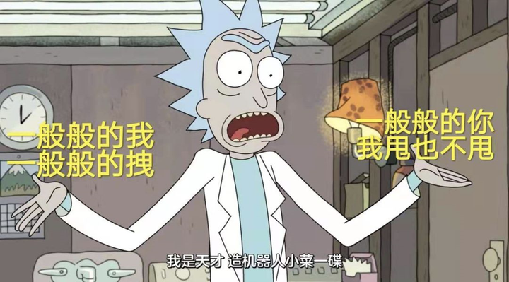 如何评价 dan harmon 新作《瑞克和莫蒂》(rick and morty) ?