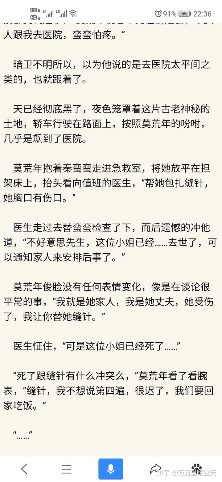 如何以我爱你为结尾写一个虐文