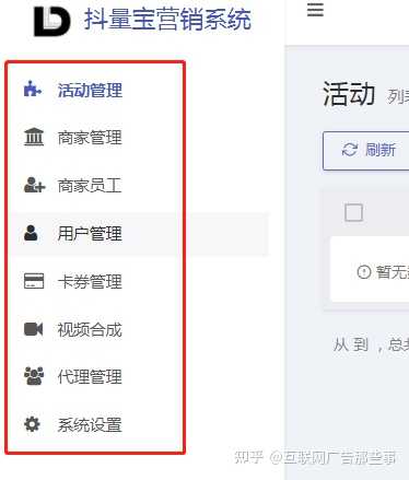 扫码推广,有什么推荐的吗? 扫码推广,有什么推荐的吗?