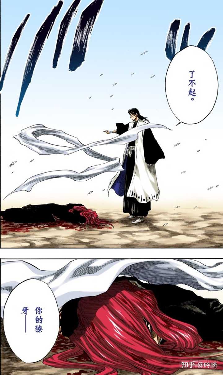 如何评价《死神bleach》里的阿散井恋次?