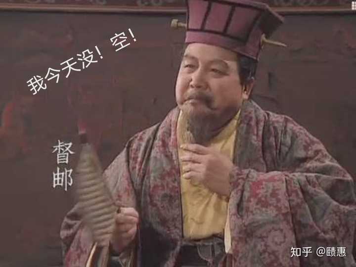 94版《三国演义》狄凤程(已逝)饰演督邮