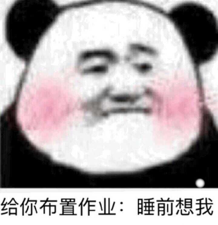 哈哈哈哈哈哈后面好像有什么奇怪的表情包混进来了,感谢各位看到这里