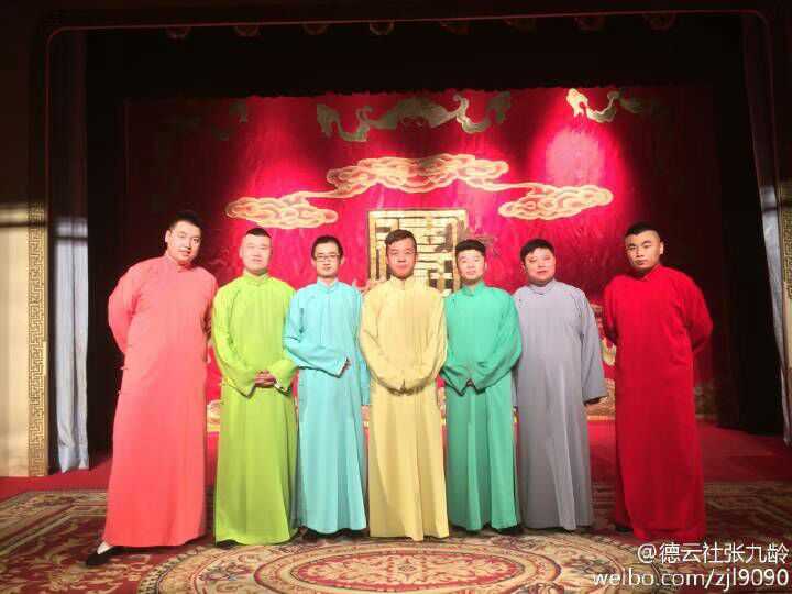 如何评价德云社九字科的演员?