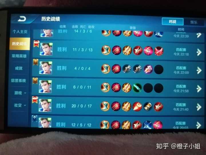 《王者荣耀》比较歧视女生吗?