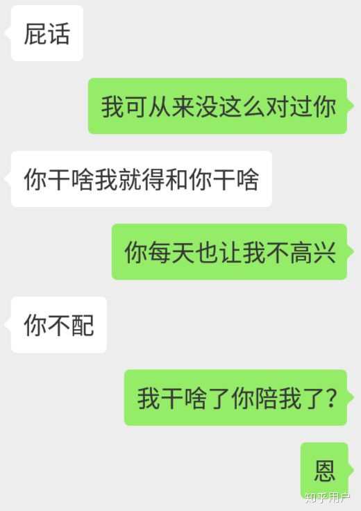 把第一次给前任有多少后悔的-第一次给了前男友,分手后觉得亏了