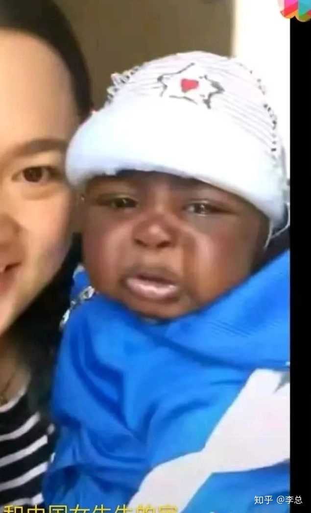 中非混血 ,恭喜恭喜