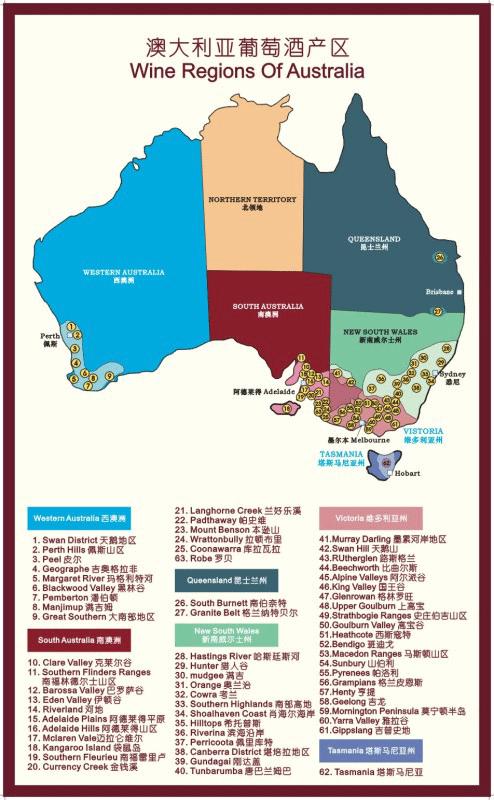 澳大利亚地域宽广,面积比整个欧洲还大,目前有65个葡萄酒产区,每个