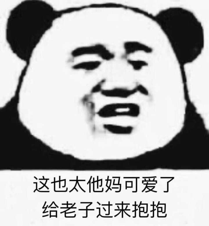 有没有夸夸群专用表情包?