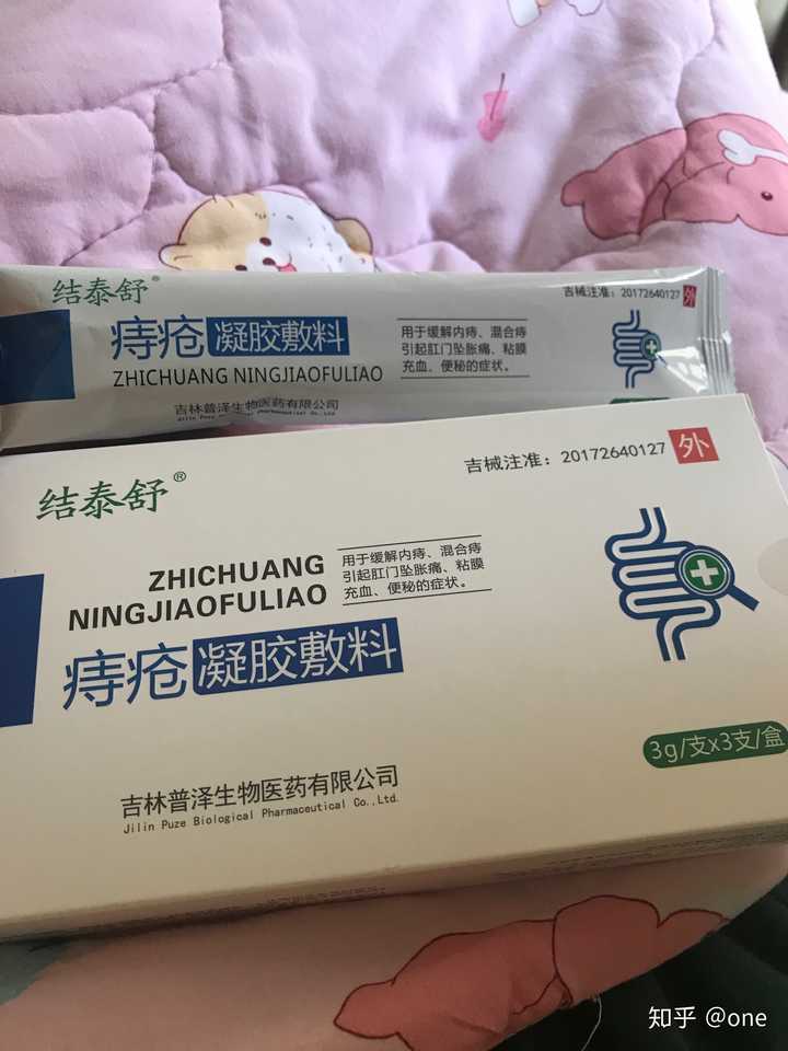 在家大便后早上起来也的清洗换药,肛周脓肿顺利恢复最起码的1-2个月