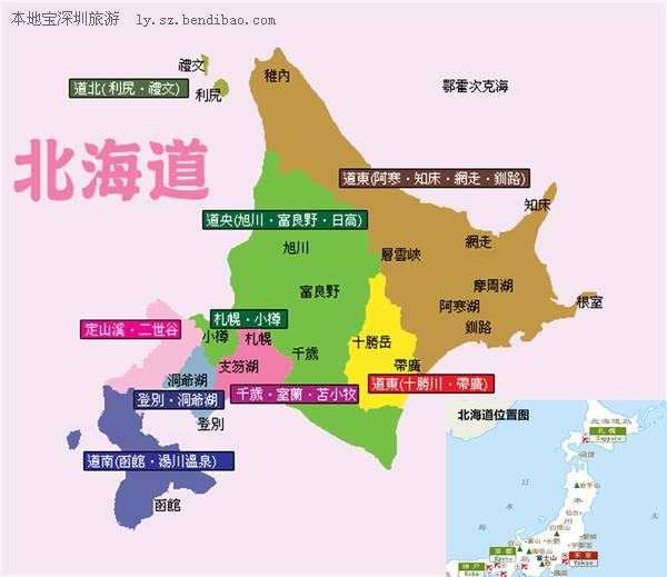 我们来看一下北海道的地图