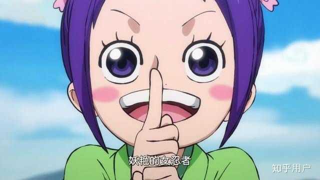 阿玉啦 就是海贼王里面脸搓团子的阿玉啦.