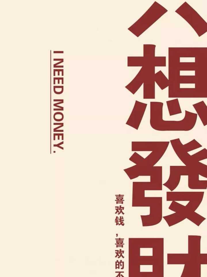 有什么励志学习的可以做手机壁纸的图片?