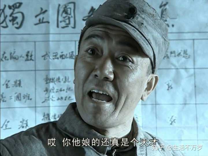有没有有趣的《亮剑》表情包或者截图啊?