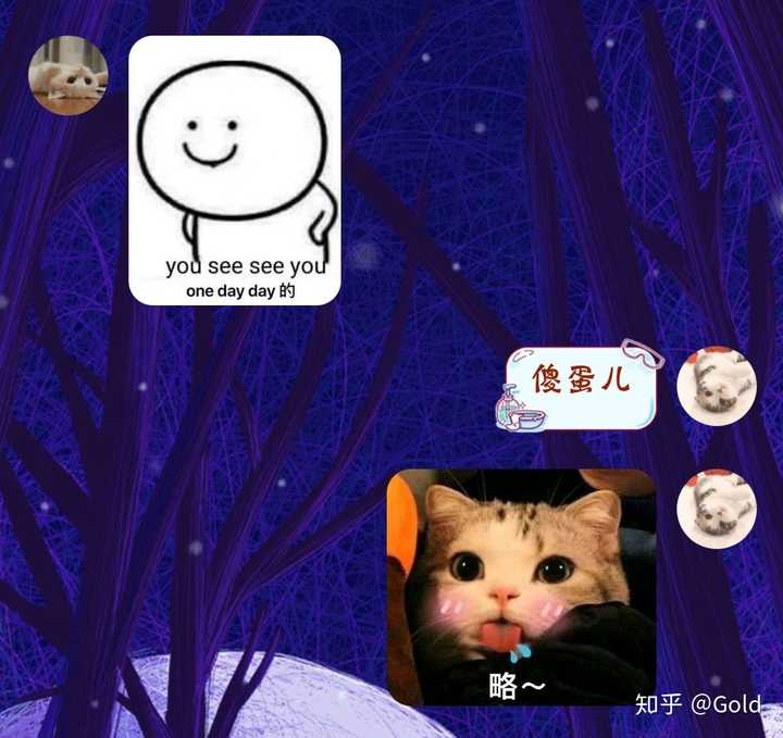 qq是  自己组的,完全沙雕二人组