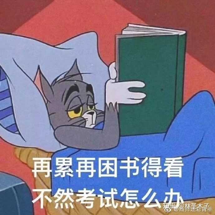 大一挂科了,大学之后怎么补救,人生怎么补救?