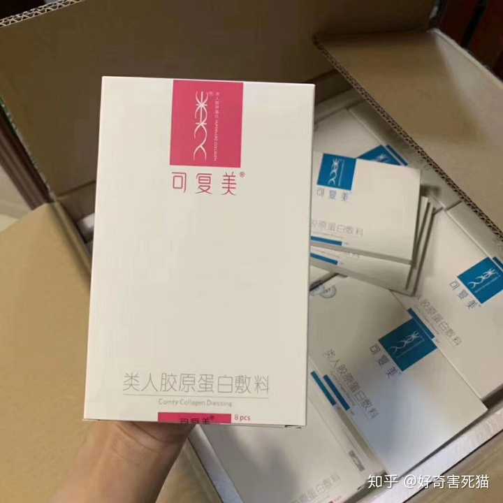 可复美粉色8片蓝色1片 粉色可复美跟蓝色包装一样的功效,一样的材质