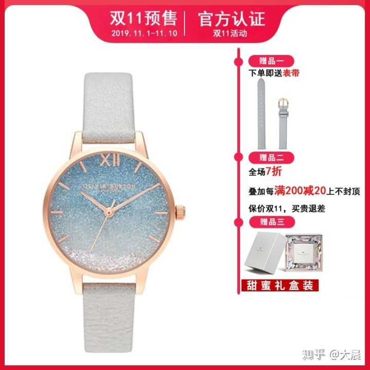 4、在英国买哪款手表最划算？：在英国买手表比在中国便宜多少？ ? ? ? ? ? ? 