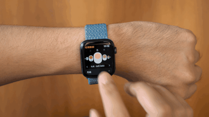 apple watch series 5 的实际体验如何?