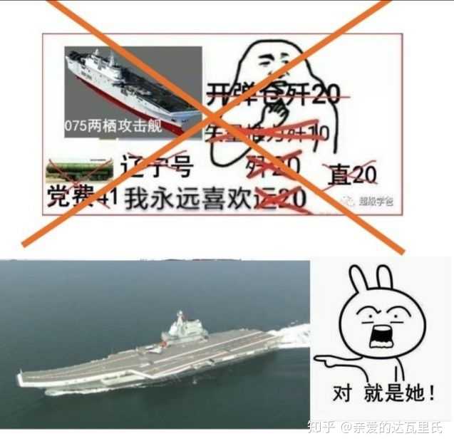 然后今天做了一个(粗制滥造)表情包 ————