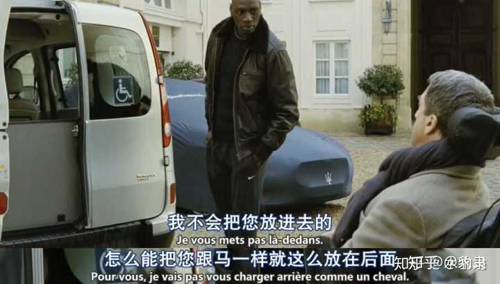法国电影《触不可及》怎么样?